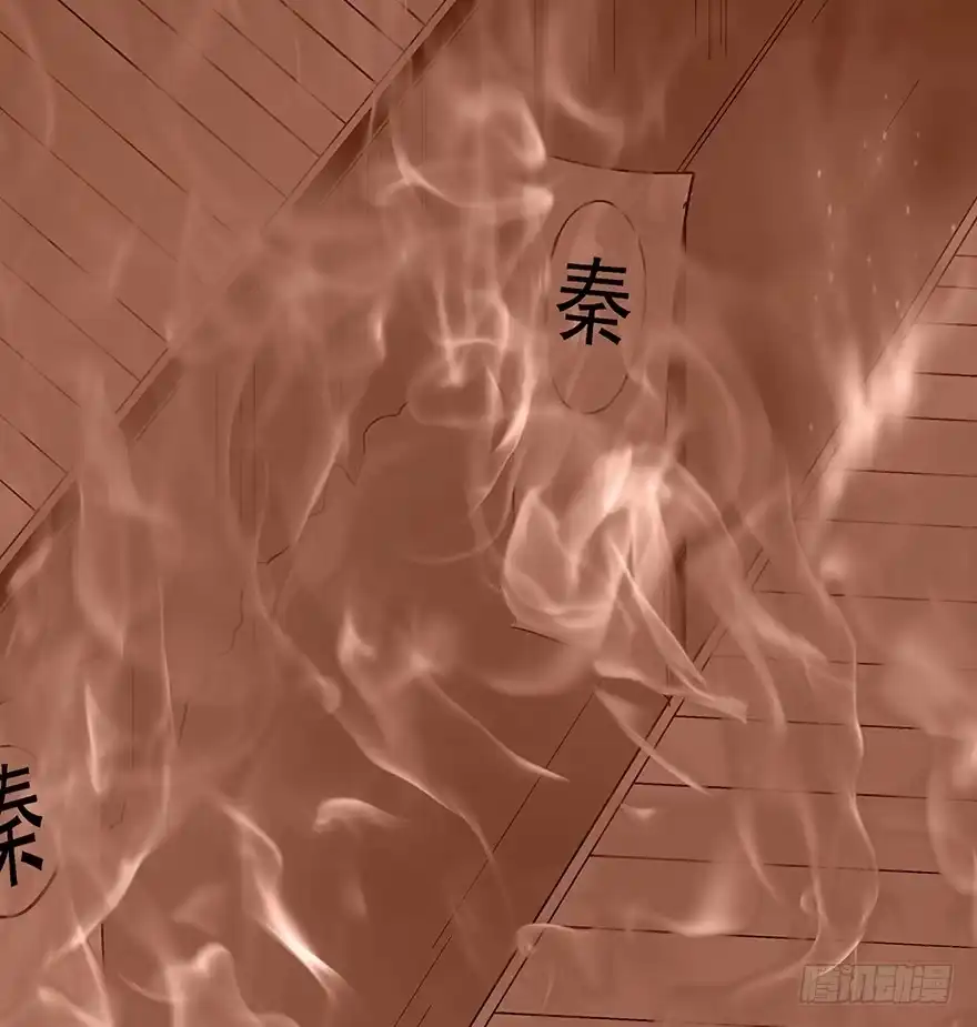 《心跳300秒》第一一六话·卖 地 第69页