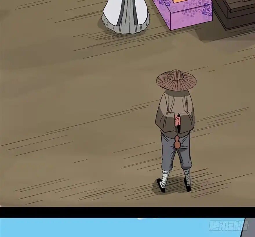 《心跳300秒》第一一六话·卖 地 第56页