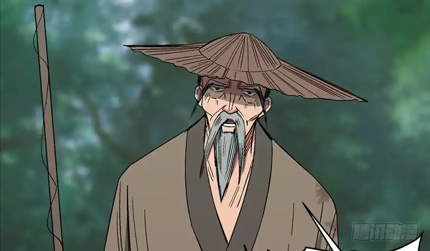《心跳300秒》第一一六话·卖 地 第5页