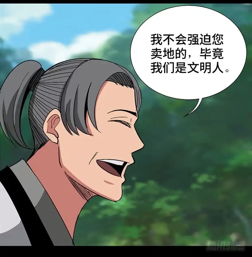 《心跳300秒》第一一六话·卖 地 第60页