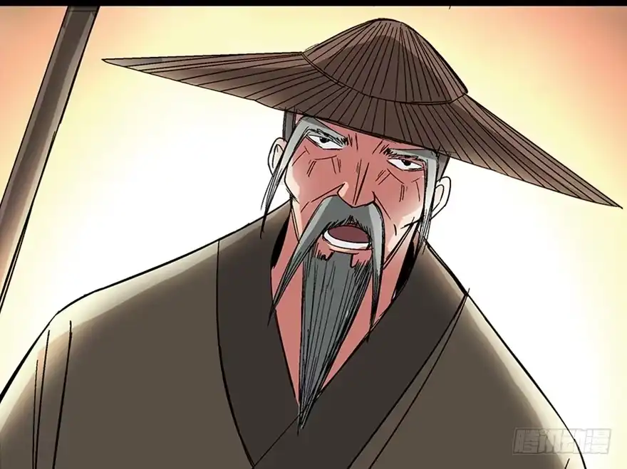 《心跳300秒》第一一六话·卖 地 第14页