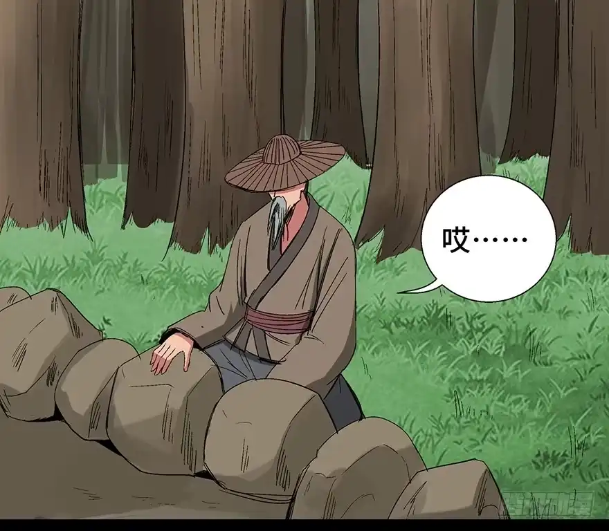 《心跳300秒》第一一六话·卖 地 第67页