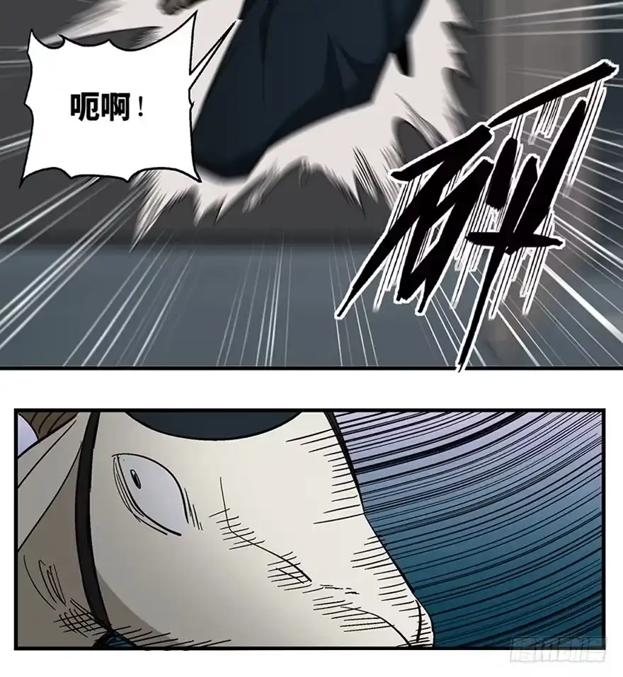 《心跳300秒》第一一七话·披着羊皮的狼 第67页