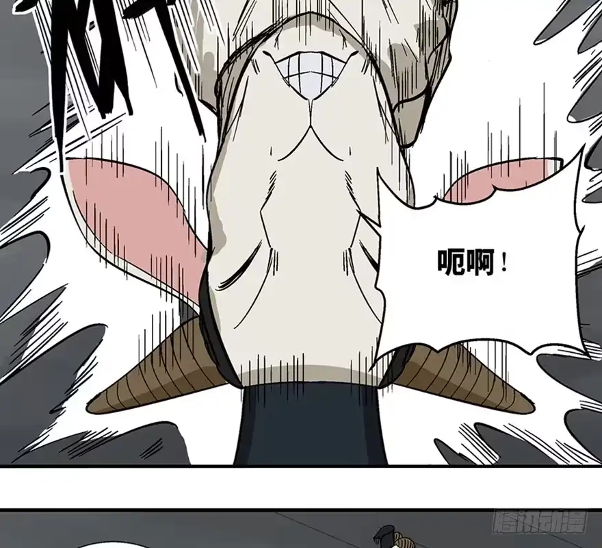 《心跳300秒》第一一七话·披着羊皮的狼 第94页