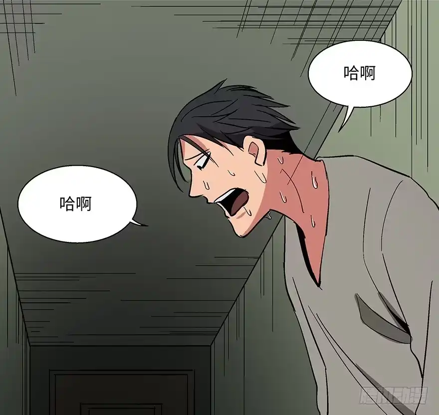 《心跳300秒》第一一八话·心理医生 第104页