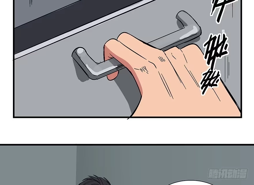 《心跳300秒》第一一八话·心理医生 第20页