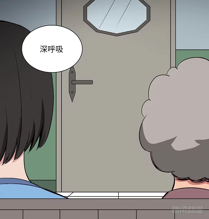 《心跳300秒》第一一八话·心理医生 第8页