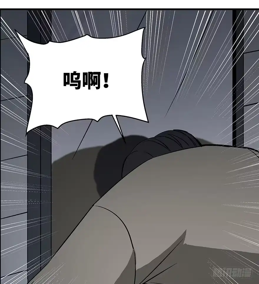 《心跳300秒》第一一八话·心理医生 第109页