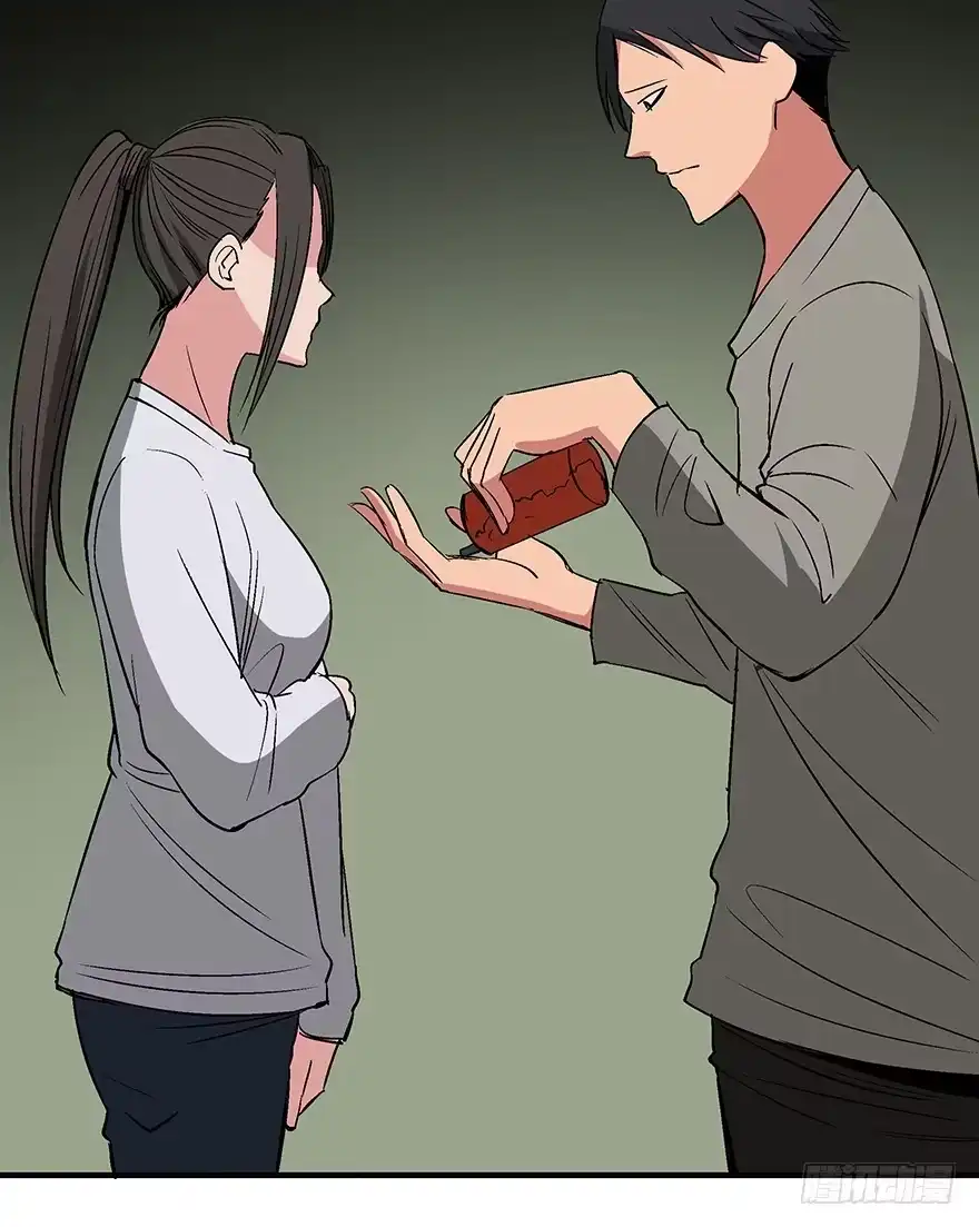 《心跳300秒》第一一八话·心理医生 第90页
