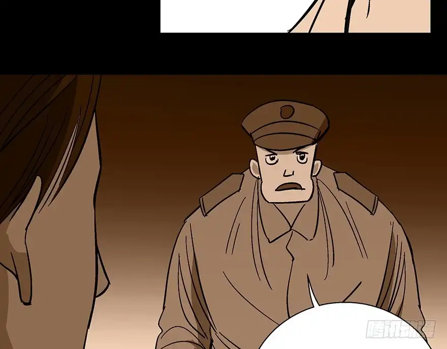 《心跳300秒》第一一八话·心理医生 第76页