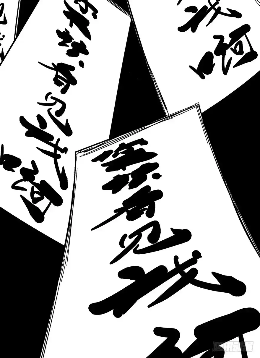 《心跳300秒》第一一八话·心理医生 第68页