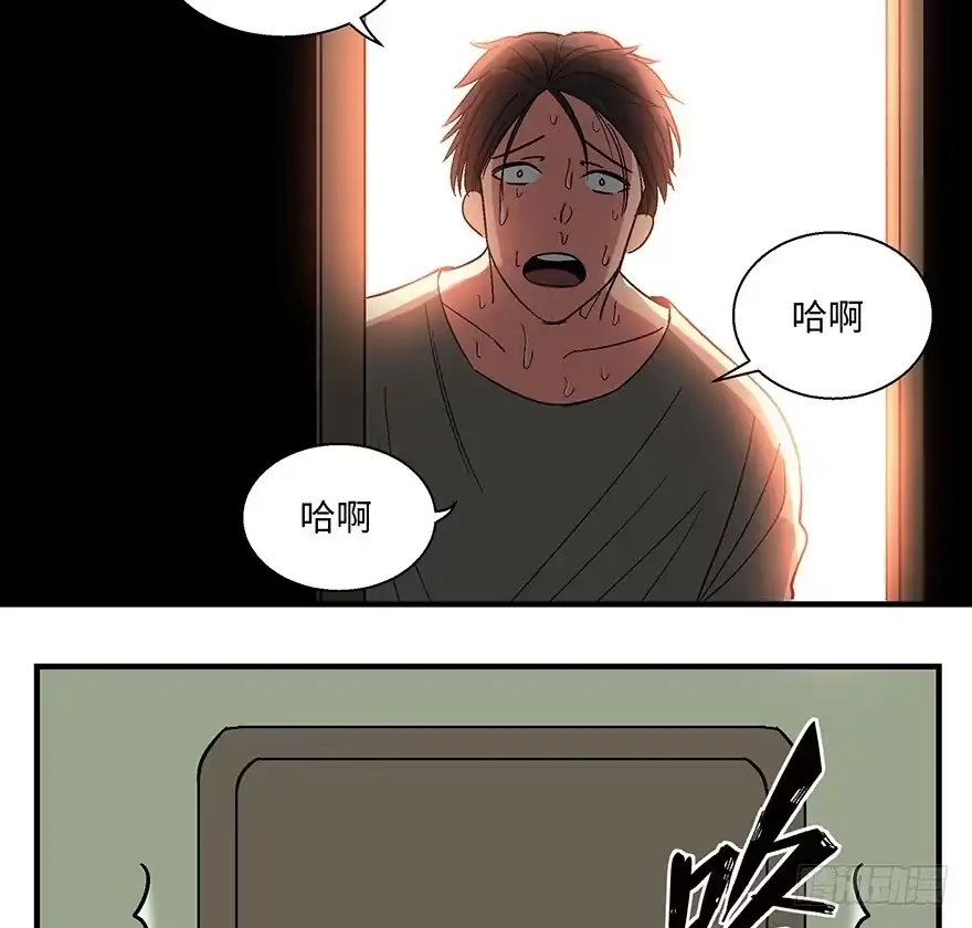 《心跳300秒》第一一八话·心理医生 第102页
