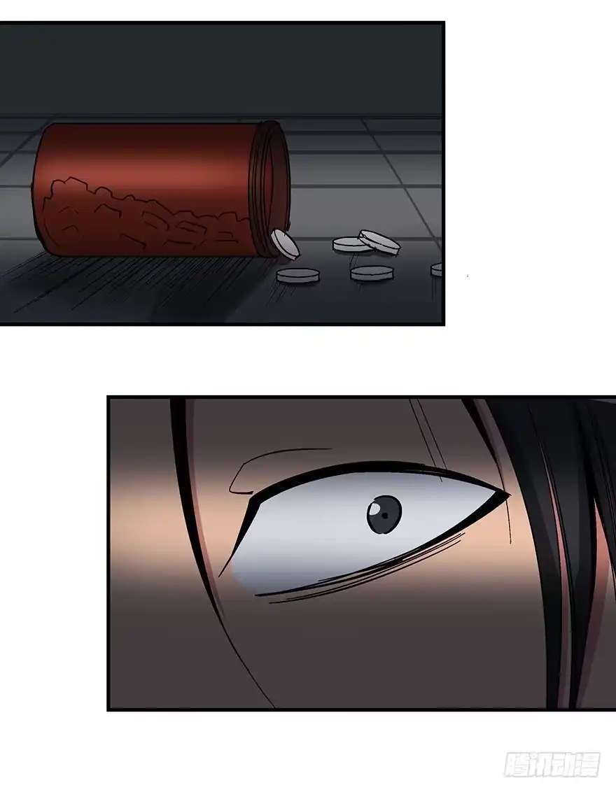 《心跳300秒》第一一八话·心理医生 第108页