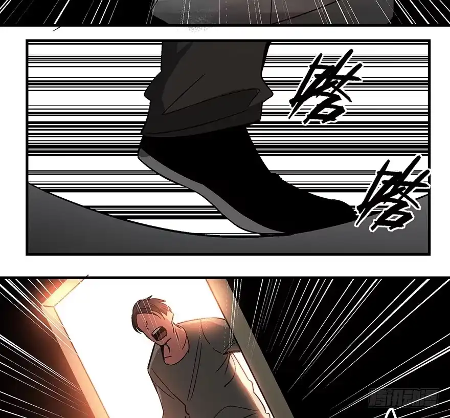 《心跳300秒》第一一八话·心理医生 第98页