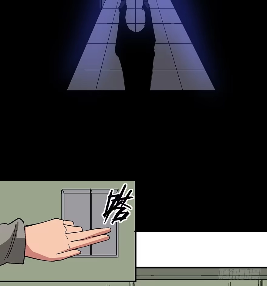 《心跳300秒》第一一八话·心理医生 第30页