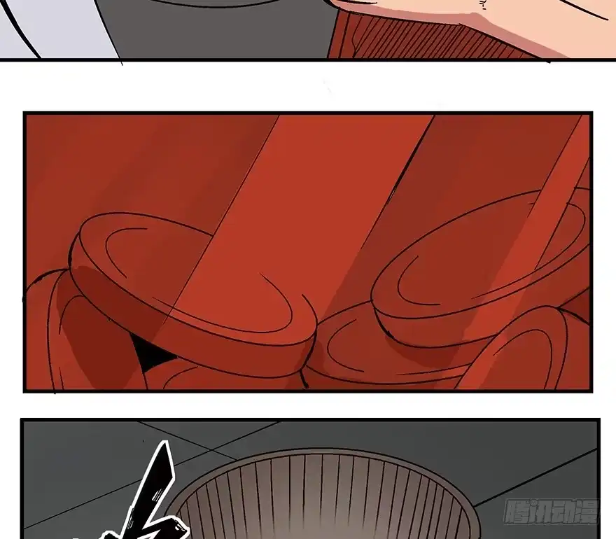 《心跳300秒》第一一八话·心理医生 第25页