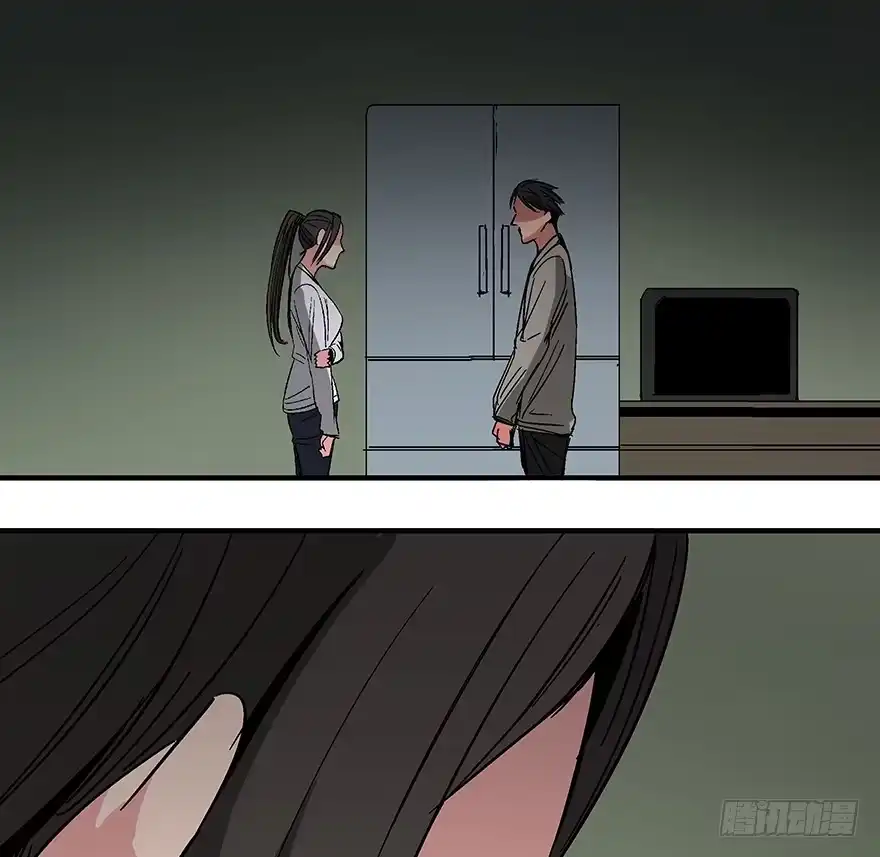 《心跳300秒》第一一八话·心理医生 第56页