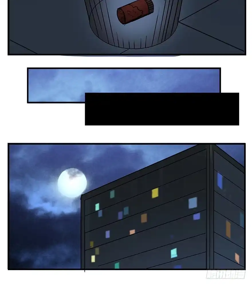 《心跳300秒》第一一八话·心理医生 第27页