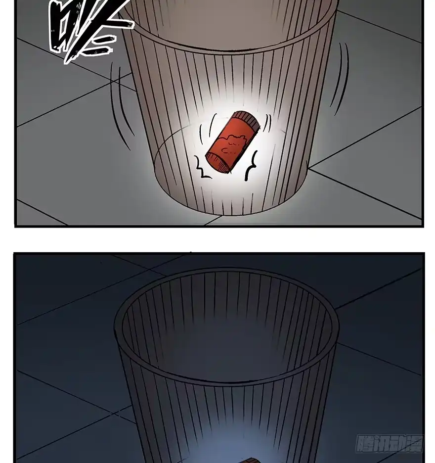 《心跳300秒》第一一八话·心理医生 第26页