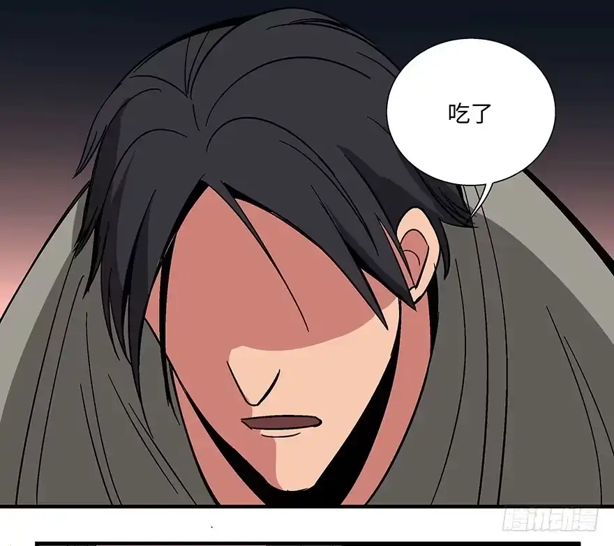 《心跳300秒》第一一八话·心理医生 第36页