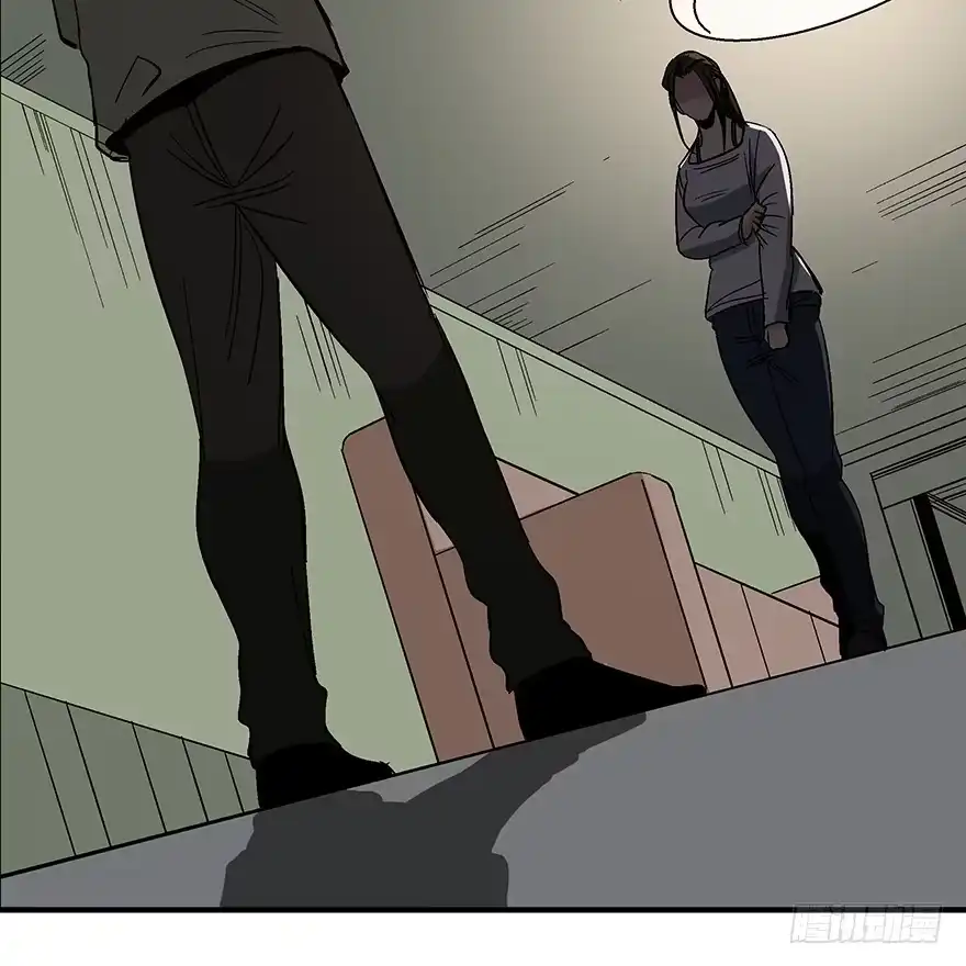 《心跳300秒》第一一八话·心理医生 第86页