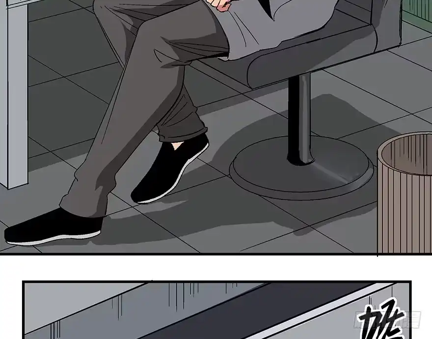 《心跳300秒》第一一八话·心理医生 第19页