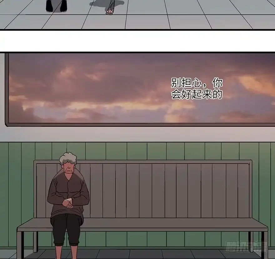 《心跳300秒》第一一八话·心理医生 第15页