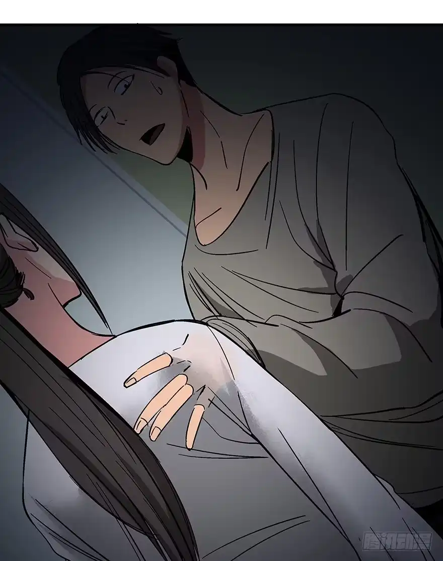 《心跳300秒》第一一八话·心理医生 第63页