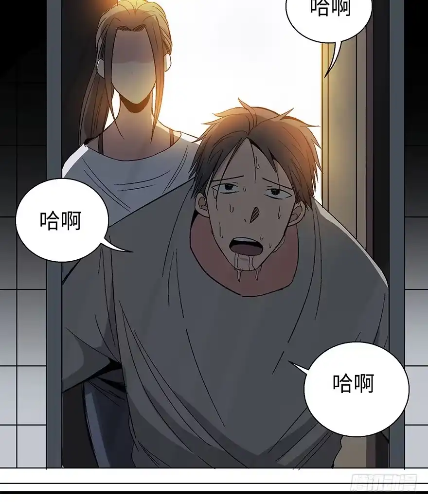 《心跳300秒》第一一八话·心理医生 第116页