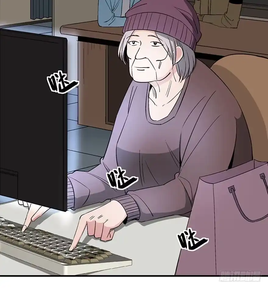 《心跳300秒》第一一九话·最蠢之死 第4页