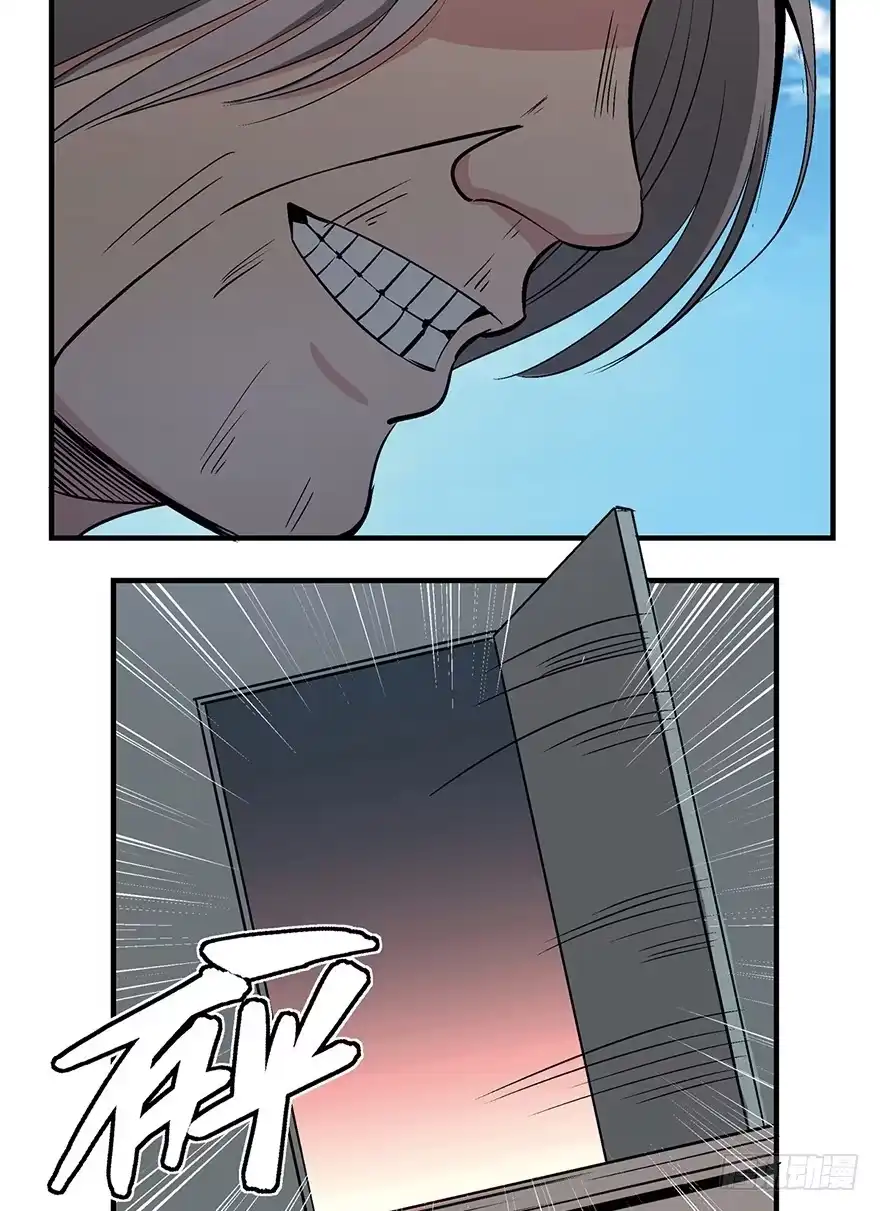 《心跳300秒》第一一九话·最蠢之死 第97页