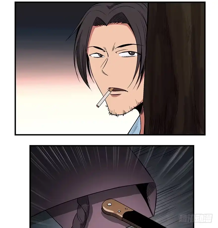 《心跳300秒》第一一九话·最蠢之死 第15页