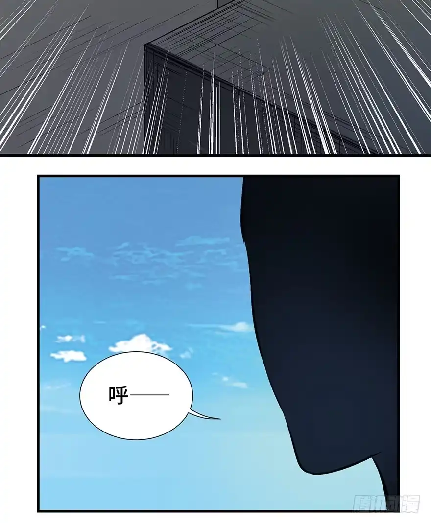《心跳300秒》第一一九话·最蠢之死 第99页