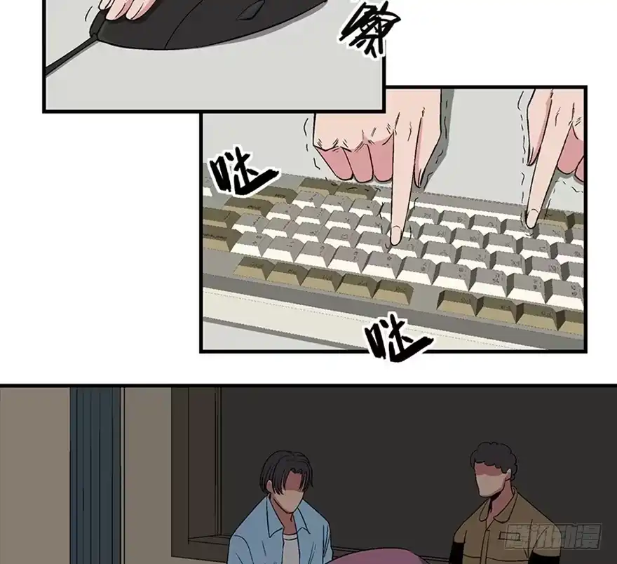 《心跳300秒》第一一九话·最蠢之死 第3页