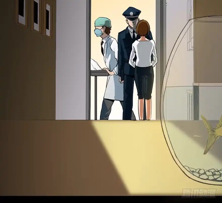 《心跳300秒》第十二话·鱼 缸 第63页