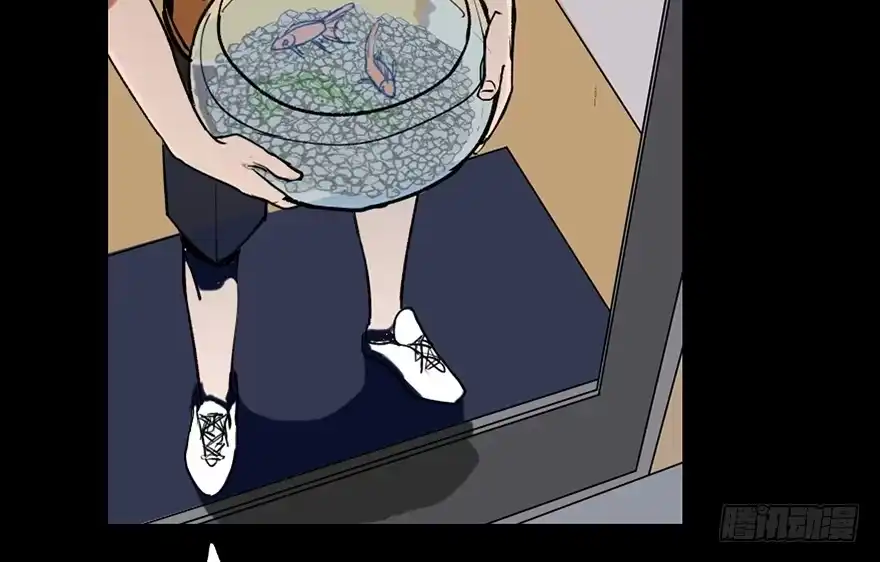 《心跳300秒》第十二话·鱼 缸 第17页