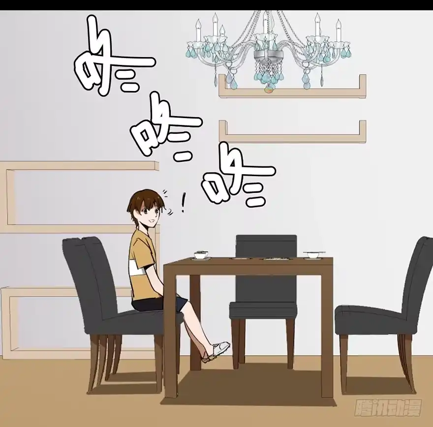 《心跳300秒》第十二话·鱼 缸 第5页