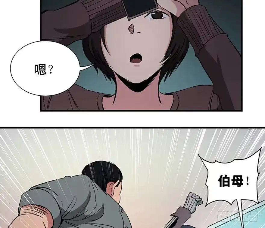 《心跳300秒》第一二零话·机械之血 第85页