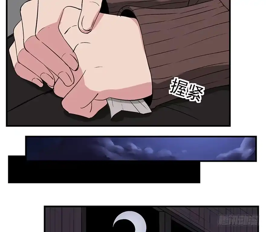 《心跳300秒》第一二零话·机械之血 第27页