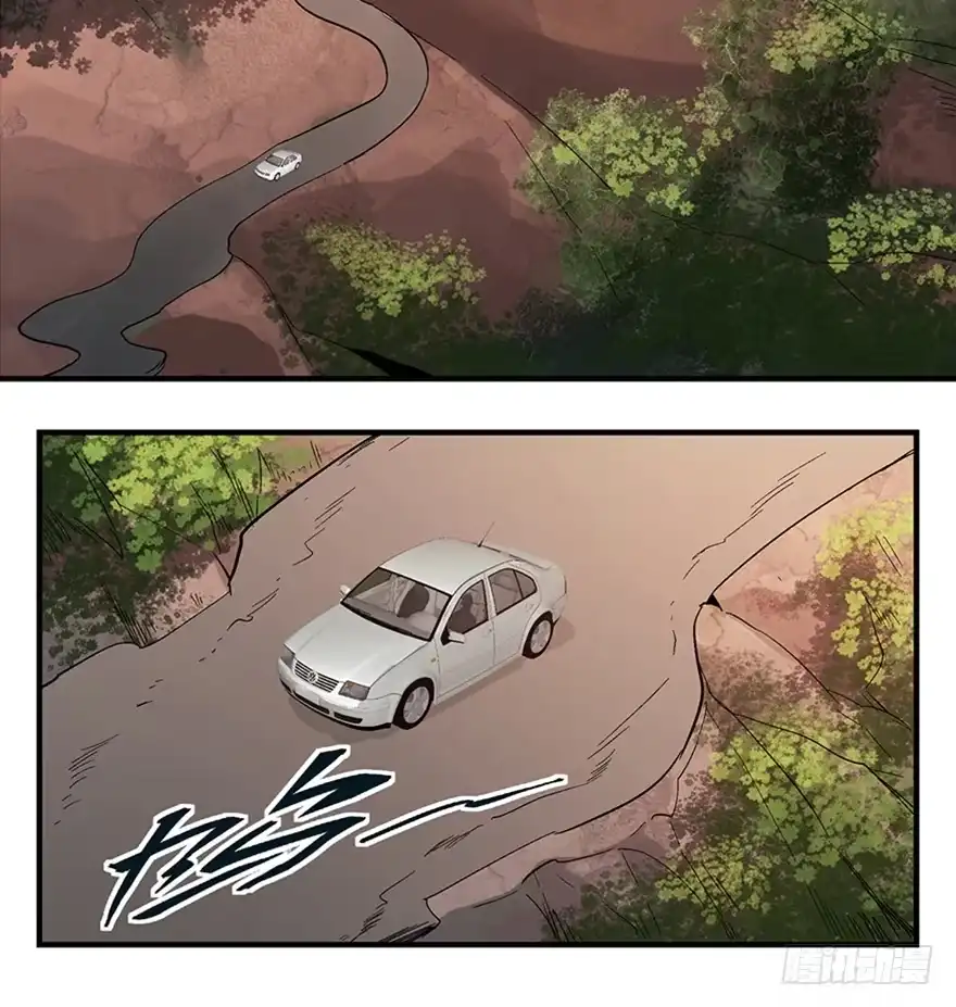 《心跳300秒》第一二零话·机械之血 第2页