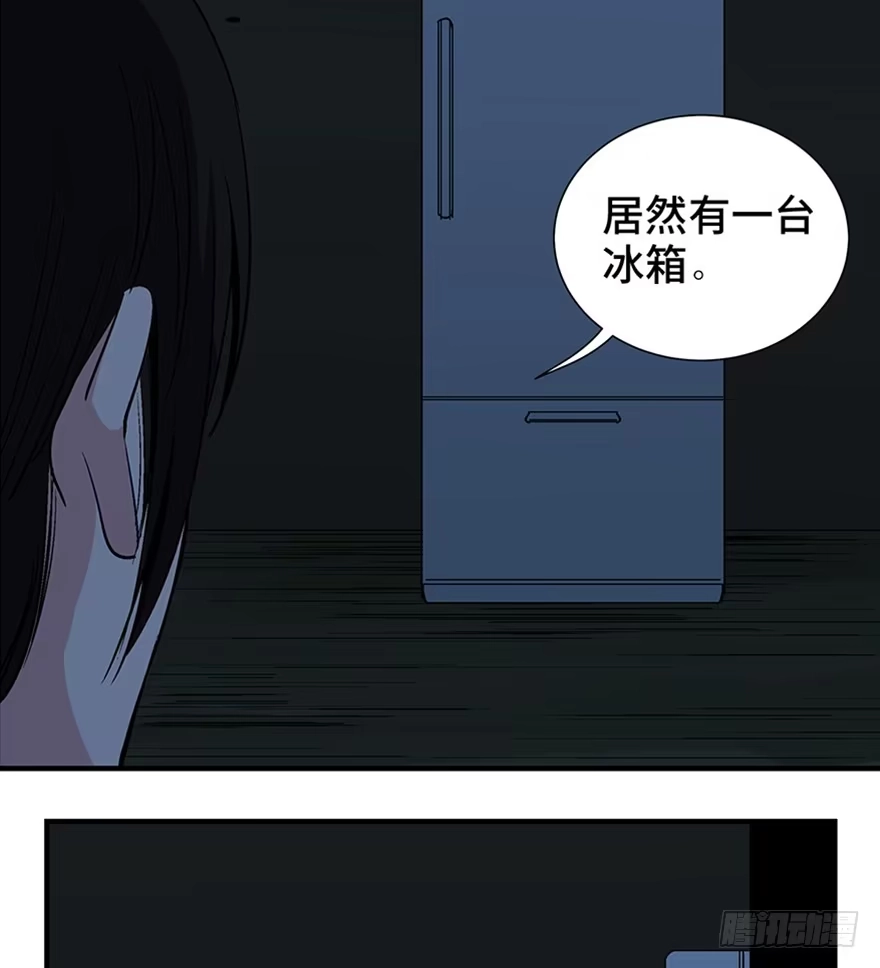《心跳300秒》第一二零话·机械之血 第38页