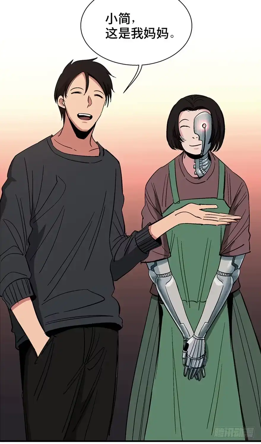 《心跳300秒》第一二零话·机械之血 第10页