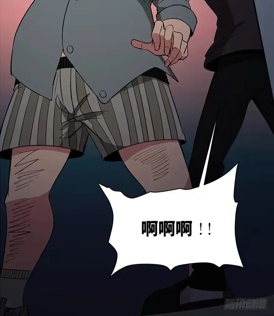 《心跳300秒》第一二零话·机械之血 第83页