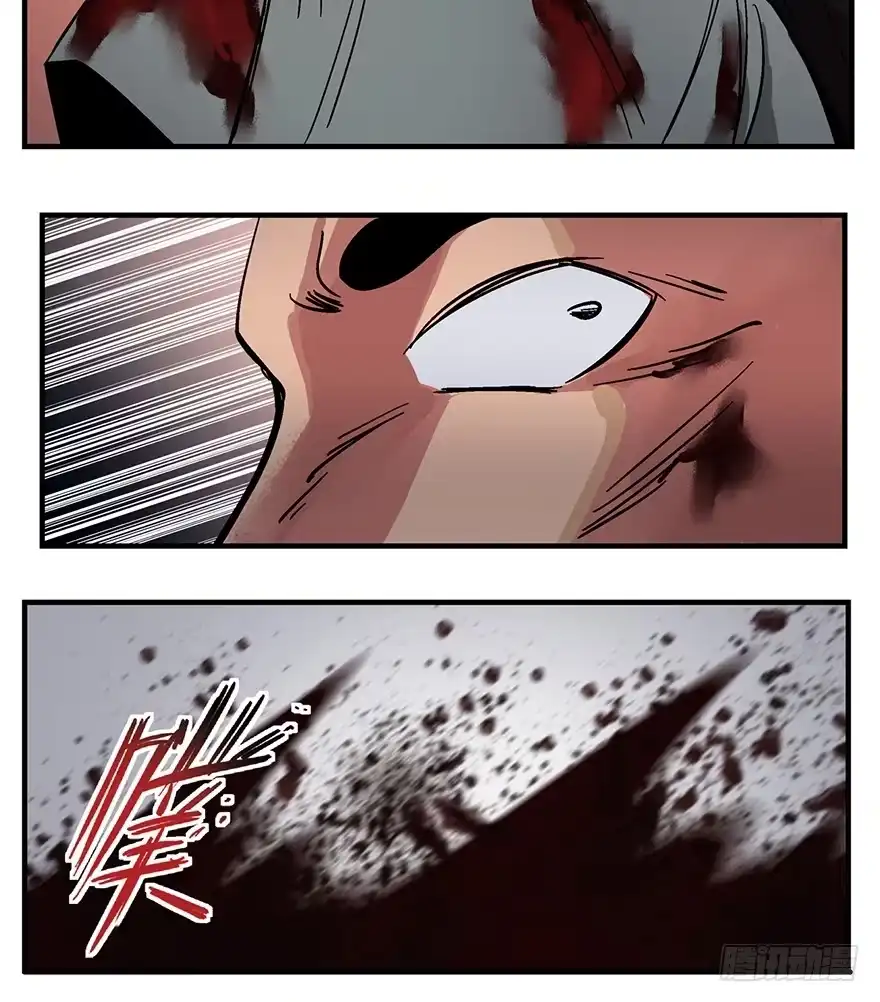 《心跳300秒》第一二零话·机械之血 第102页