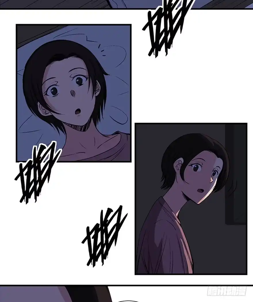 《心跳300秒》第一二零话·机械之血 第30页
