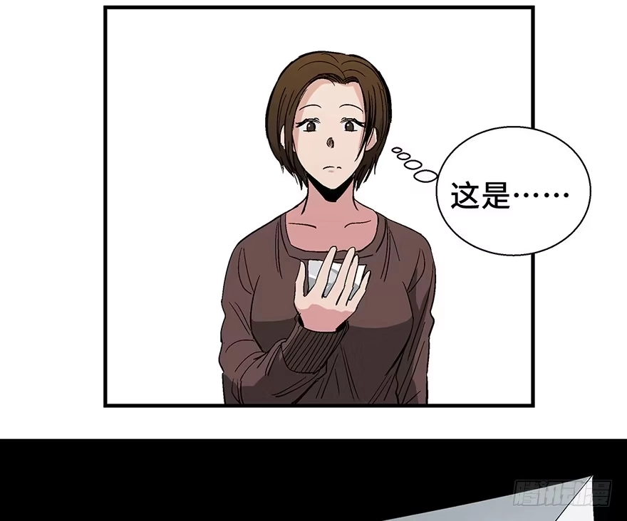 《心跳300秒》第一二零话·机械之血 第19页