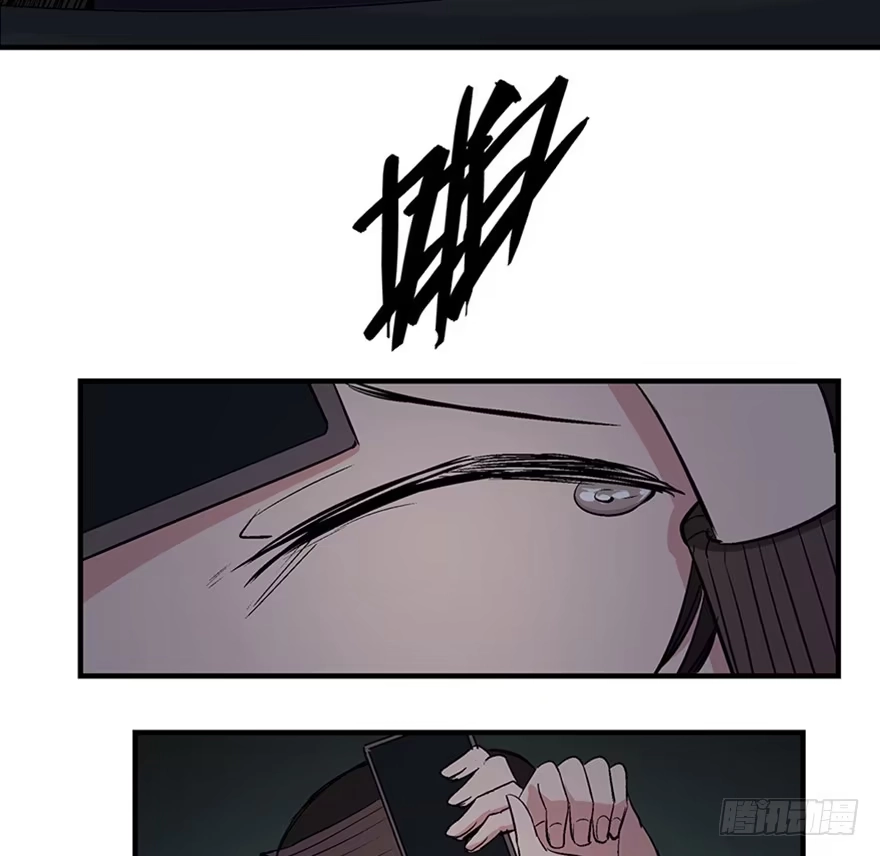 《心跳300秒》第一二零话·机械之血 第84页