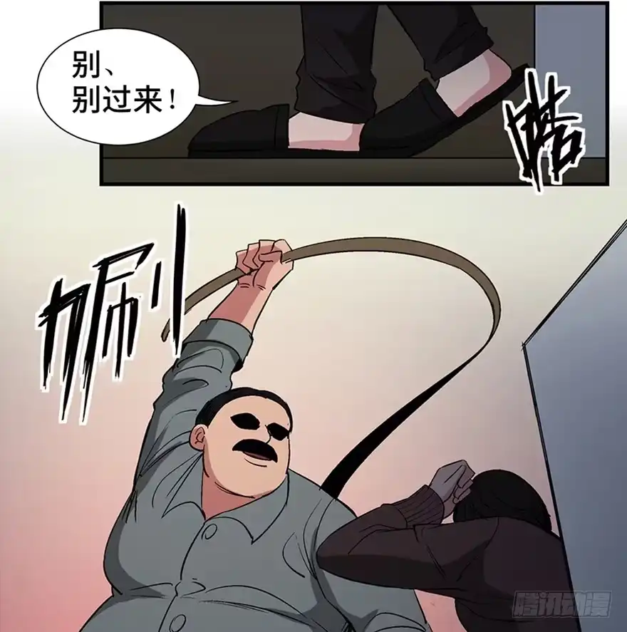《心跳300秒》第一二零话·机械之血 第82页