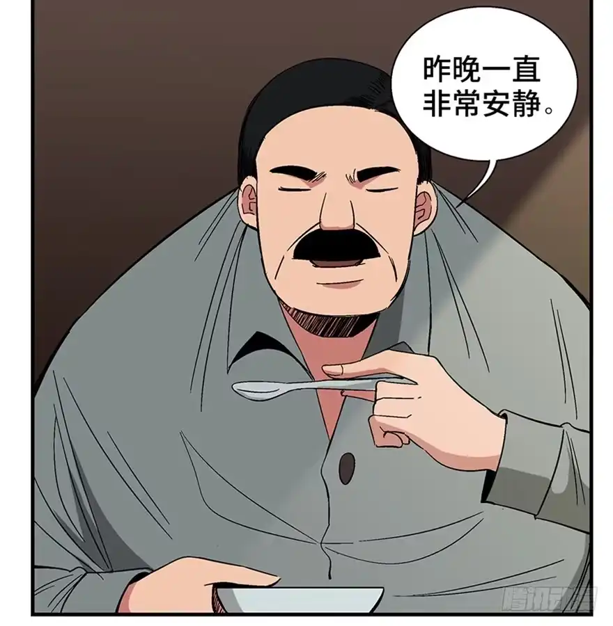 《心跳300秒》第一二零话·机械之血 第50页