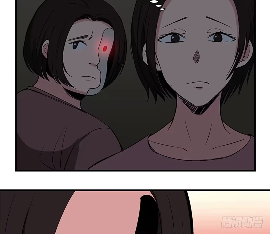 《心跳300秒》第一二零话·机械之血 第46页